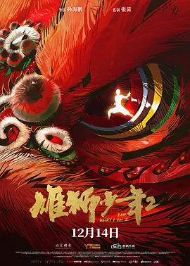 国产日韩欧美一区二区三区视频